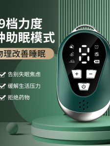 Đồng Hồ Ngủ Cầm Tay Healthy Micro Current Giúp Ngủ Nhanh Smart Sleep Aid Thiết Bị Chăm Sóc Sức Khỏe Tại Nhà Có Chức Năng Điều Chỉnh Đồng Hồ Sinh Học