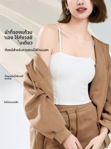 MiiOW | เสื้อชั้นในสายเดี่ยวบางๆ ไร้รอยต่อสำหรับผู้หญิง ฤดูร้อน 2025 เสื้อกั๊กแบบสวมใส่สบาย ไม่ต้องใส่เสื้อชั้นใน เสื้อชั้นในสตรี