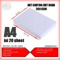 kertas art carton tebal 260 gsm 20 lbr A4 glossy. 
