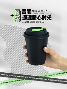 Thickened Double Layer Black Disposable Paper Cup for Hot Drinks Coffee Milk Tea Takeaway Packaging Cup with Laminated Process