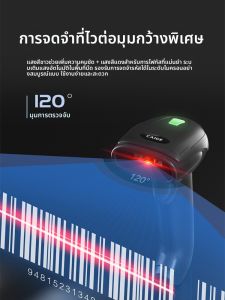 CHG | QR Code Recognition Scanner For Pharmacy Regulatory & Medical Insurance Electronic Voucher Support