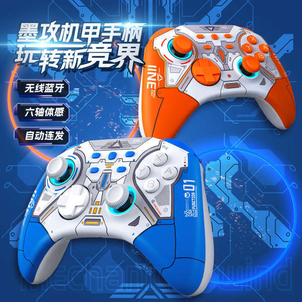 Good value Switch PRO ink attack mecha handle NS wake-up somatosensory ...