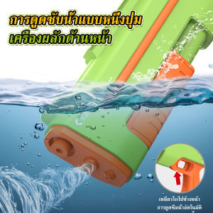 ปืนฉีดน้ำไฟฟ้า ปืนฉีดน้ำดูดน้ำด้วยปุ่มเดียวความจุสูง ปืนฉีดน้ำเด็ก ปืนฉีดน้ำ ปืนฉีดน้ำไฟฟ้าขนาดใหญ่ สูบน้ำได้ในคลิกเดียว