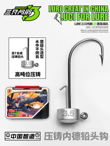 อุปกรณ์ตกปลา ปลากลับหางเหลือง หัวเข็มขัดหิน หัวเข็มขัดรูปหมี หัวเข็มขัดทรงลูกกลิ้ง หัวเข็มขัดทรงหัวหอม ที่จับปลาฝูง