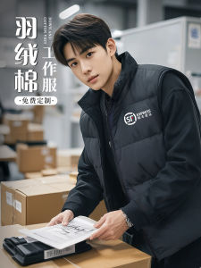 Thickened down Cotton Vest Workwear for Delivery Crew Autumn Winter Fashion Urban Style Standard Fit Zipper Decorated Workwear