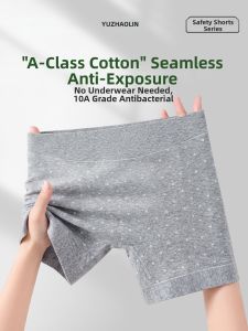 Yuzhaolin | Antibacterial Two-in-One High Waist Shaping Seamless Underwear Briefs