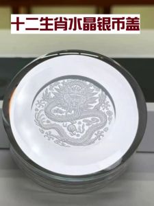 Silver Coin Glass Cup Cover with Relief Design Zodiac Animal Double Layer Universal Accessory Protective Case for Dining Utensils
