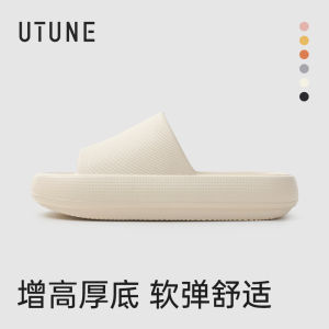 U-Adjust Mens Summer Large Size Slippers Thick Bottom Anti-Slip Indoor Home Wearable Couples Slippers Easy to Wear And Comfortable