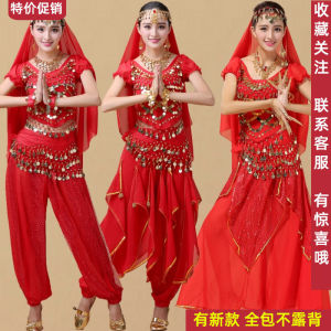 New Arrival Ethnic Dance Yangko Dance Xinjiang Dance Belly Dance Costume Womens Adult Indian Dance Performance Costume Suit