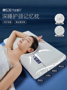 หมอนนอนทรงคลื่นแบบทรงจำความร้อนระดับ 0 ความหนาแน่นต่ำ ช่วยให้หลับลึก ป้องกันกระดูกสันหลัง สำหรับผู้ใหญ่ คู่ สองชิ้น