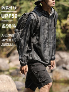 Nam Mùa Hè Ice Lụa Câu Cá Siêu Mỏng Áo Khoác Rộng Rãi Fit Thoáng Khí Chống Nắng Áo Khoác Nhẹ Tay Dài Khóa Kéo Áo Hoodie