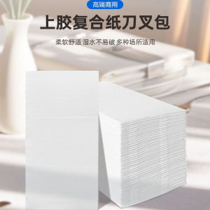 Disposable Glued Composite Paper Knife Fork Pack Dinner Napkin Party Western Restaurant Foldable Knife Fork Pack Napkin 40*40