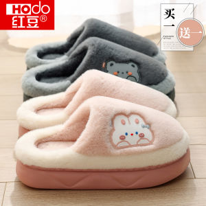 Hộp Đựng Đồ Dùng Cá Nhân Hodo Cotton Slippers 1 Đôi Tặng 1 Đôi Mùa Thu Đông Trong Nhà Cho Cặp Đôi Chống Trượt Đế Dày Ấm Áp