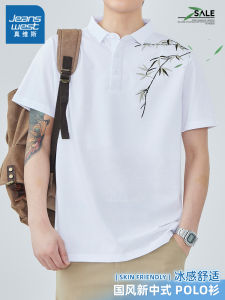 Jeanswest Chinese Style Embroidered Polo Shirt Short Sleeve Men Summer Thin Loose Top T-Shirt Breathable Cool Feeling Cotton Blend