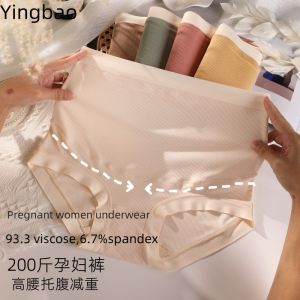 Yingbao Womens Over The Bump Maternity Panties Seamless High Waist Full Coverage Modal Cotton Pregnancy Underwear Underpants