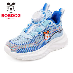 Bobdog | Breathable Rotational Buckle Childrens Running Shoes