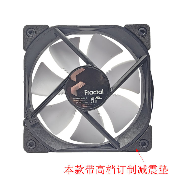 12025 Chassis Fan Small 4pin Desktop Computer Host WaterCooled CPU