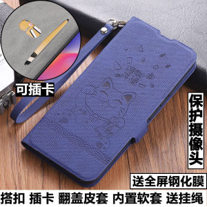 Silicone Phone Case for Vivo Y73S Y50 Y30 Anti-Fall Flip Cover with Lanyard Mens Full Protection Cartoon Leather Shell