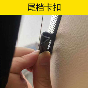 Car Sunshade Window Screen Plastic Magnetic Absorption Side Window Car Window Practical Comprehensive Goods Mesh Curtain
