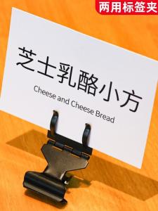 Bảng Giá Thực Phẩm Kẹp Kim Loại Giá Đỡ Giá Đỡ Giá Kẹp Chú Thích Kẹp Thẻ Để Bàn Gợi Ý Giá Đỡ Giá Để Bàn