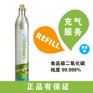 Sodastream New Model High Purity CO2 Inflator Suitable for Various Cylinders Kitchen Appliance Beverage Machine with Cylinder