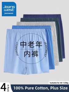 Jeanswest | Cotton Elderly Mens Boxer Shorts