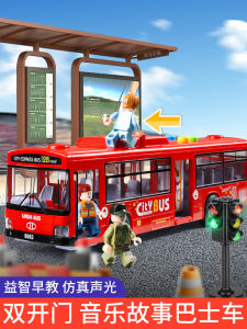 Kích Thước Lớn Mở Cửa Xe Buýt Đồ Chơi Thực Tế Em Bé Bus Playset Cho Bé Trai Phát Triển Trẻ Em Đồ Chơi Giáo Dục Quán Tính Trượt Mô Hình