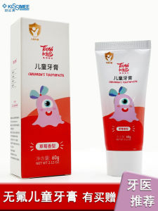 Strawberry Flavored Childrens Toothpaste with Probiotics And Vitamins for Tooth Replacement Anti-Cavities Fluoride 3-12 Years Old