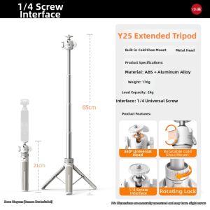 xiaotian | Extendable Portable Tripod
