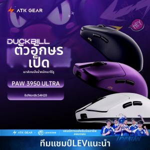 ATK GEAR | Lightweight Wireless Gaming Mouse Ergonomic Long Battery Life