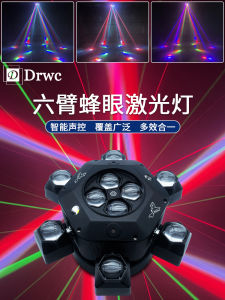 KTV Ambience Light Six-Arm Bee Eye Small King Kong LED Beam Head Light Laser Voice Control Rotate Stage Lighting