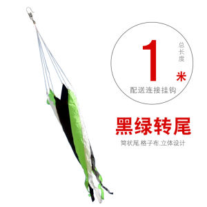 Ao Yue Kite Tails Assisting Flight Balance 10m 30m Shandong Weifang Origin Square Cloth Plain Weave Kite Tails Collectible