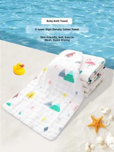 AIYENGDO | Pure Cotton Infant Bath & Face Cloth