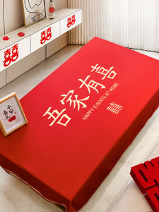 Red Wedding Engagement Tablecloth Chinese Character Flag Tea Table Dining Table Cover Wedding Room Decoration Celebration Supplies