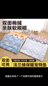 Pet Dog Self Cooling Pad ice gel Waterproof Dog Bed Sleeping Mat Pad for Kennel Crate and Beds (Blue)