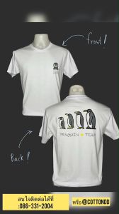 เสื้อสีพื้เสื้อยืดสีพื้น ผ้าcotton100% **ราคาถูก** (มีเก็บเงินปลายทาง)