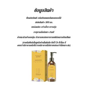 【 ปกปิดผมสีขาว เป็นธรรมชาติและสม่ําเสมอ 】ย้อมผม ไม่ทําให้หนังศีรษะเสียหาย ความปลอดภัย สีติดทนนาน ครีมย้อมผมปราศจากกลิ่นหอม ไม่มีน้ำแอมโมเนีย