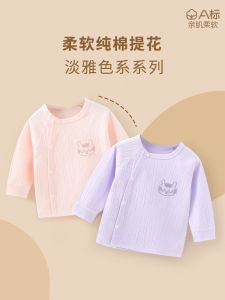 Baby Long Johns Top Single Blouse Pure Cotton Newborn Spring and Autumn Clothes Male and Female Baby Cardigan Cotton Knitwear Boneless Close-Fitting