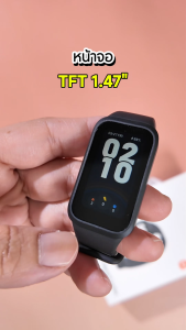 Xiaomi Smart Band 9 Active สมาร์ทวอทช์ I จอแสดงผล 1.47" I SpO₂ การวัดออกซิเจนในเลือด 50+ โหมดกีฬา