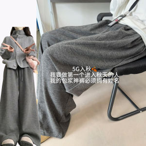 Quần Dài Ống Đứng Màu Xám Dệt Kim Cạp Cao Cho Nữ Mùa Xuân Hè 2025 Quần Dài Ống Rộng Thoải Mái Thoáng Khí Thoải Mái Giản Dị