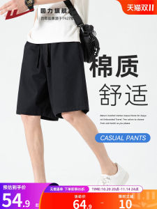 Mens Casual Workwear Shorts Summer New Thin Breathable Outdoor Pants Loose Sports Pants Five-Point Pants Casual Loose Fit