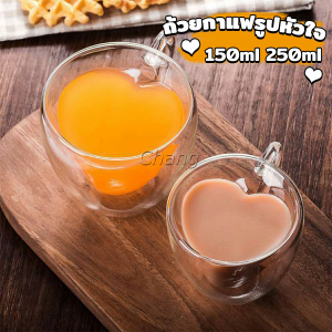 Chang ถ้วยกาแฟรูปหัวใจ แบบสองชั้น มินิมอล ถ้วยน้ำผลไม้สไตล์แฟชั่น Creative glass