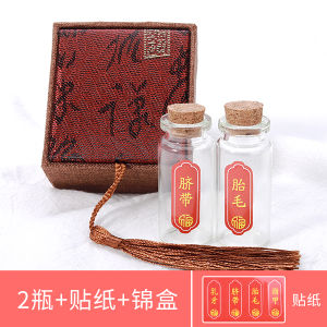 Navel Belt Wooden Plug Glass Bottle Self-Made Fetal Hair Baby Storage Bottle Milk Teeth Wisdom Tooth Preservation Bottle