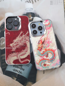 Creative New Year Dragon Apple 15Promax Phone Case Matte Cool Fashionable Protection for iPhone 14 Anti-Fall Cover 13 Feather Stylish 12 New Model Niche 11 Hard Shell Red