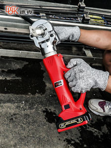 JIANGSHEN | Electric Hydraulic Wire Crimping Tool