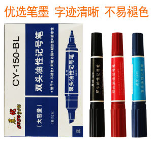 Quick Dry Dual Head Marker Pen Oil Based Ink Non Smearable Add Ink Not Erasable Black Line Drawing Pen for Students And Business