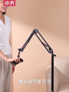 360 rotating adjustable aluminum tripod floor stand Support Tablet PC ipad phone stand Live universal stand