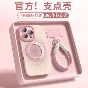 Love Pattern Pink Silicone Liquid  17 pro Max Series Phone Case Female Version with Lens Protection And Stand Function