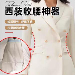Autumn Winter Womens Suit Dress Invisible Waist Belt Size Adjustment Clothing Accessory Casual Style Other Material Belt