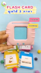 หนังสือฝึกเขียน ฝึกคัดพยัญชนะอาหรับARABIC MAGIC BOOK/nunnart/Nun-Nart